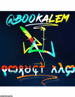 የሰላዩ ሚስጥር-ኬን ፎሌት-@BOOKALEM.pdf